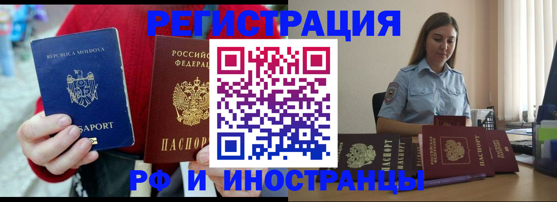 где прописаться в Волчанске